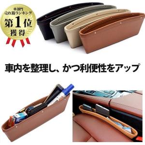 コンソールボックス 車 シートポケット 隙間ポケット 隙間 収納 整理 車用品 車内アクセサリー 2個セット コンソール ごみ箱 小物入れ 車載