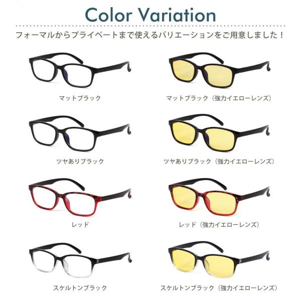 ブルーライトカット PCメガネ 全4色 2タイプ 眼精疲労低減 ファッションメガネ UVカット 伊達...