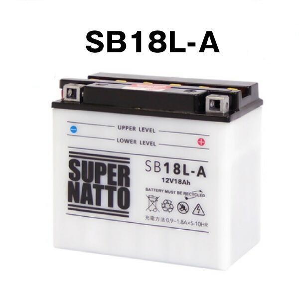スーパーナット バイク用バッテリー SB18L-A YB18L-A互換 コスパ最強 GM18A-3A...