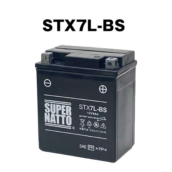 スーパーナット STX7L-BS シールド型 バイクバッテリー GTX7L-BS FTX7L-BS ...