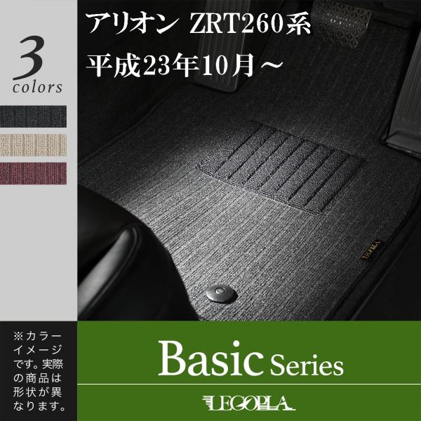 LEGOPLA レゴプラ  トヨタ（TOYOTA）互換性  アリオン ZRT260系  平成23年1...