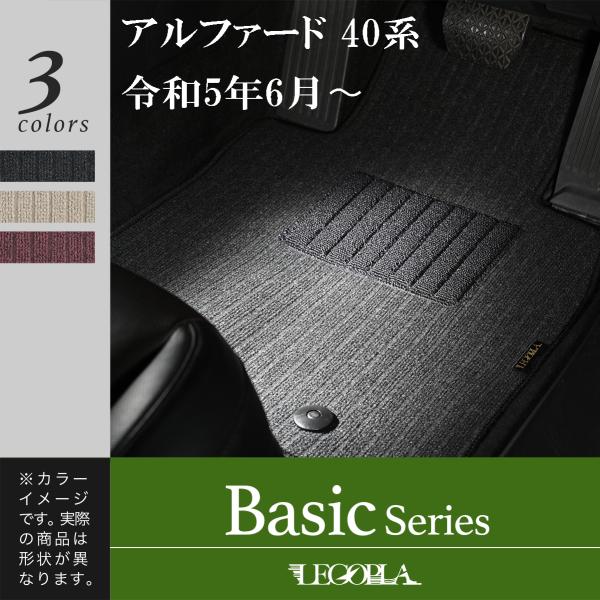 LEGOPLA  レゴプラ  トヨタ（TOYOTA）互換性 アルファード 40系　令和5年6月〜  ...