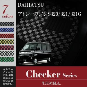 ダイハツ　DAIHATSU　アトレーワゴン　S320/321/331G　平成17年5月〜令和3年12月　チェックシリーズ フロアマット カーマット LEGOPLA レゴプラ　送料無料｜regopra