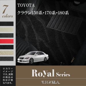 クラウンロイヤル フロアマット エクセレントタイプ トヨタ純正部品