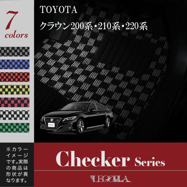 フロアマット トヨタ（TOYOTA） クラウン　ＣＲＯＷＮ　200系 210系 220系　平成20年...