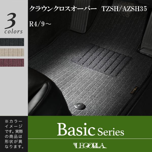 LEGOPLA  レゴプラ  トヨタ（TOYOTA）互換性  クラウンクロスオーバー　TZSH/AZ...