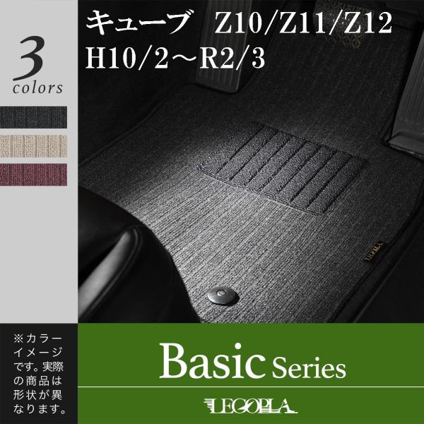 LEGOPLA  レゴプラ  日産（NISSAN） 互換性  キューブ　CUBE　Z10/Z11/Z...
