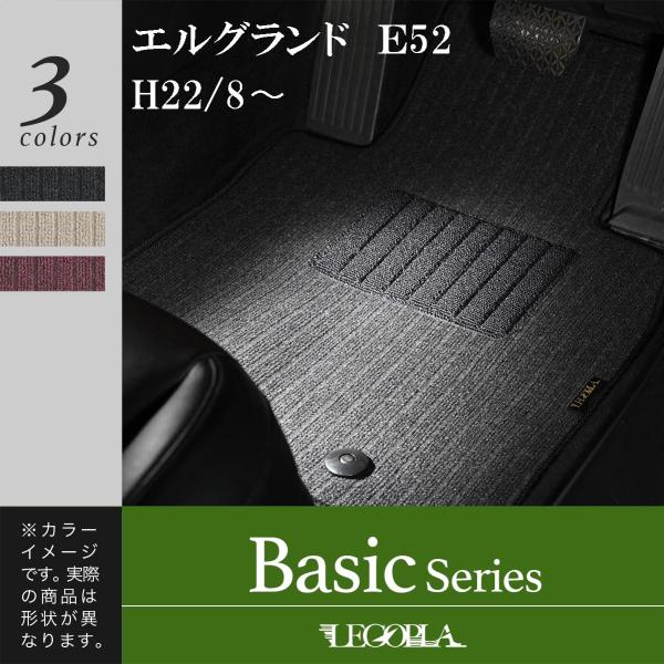 LEGOPLA  レゴプラ  日産（NISSAN） 互換性  エルグランド　ELGRAND　E52　...