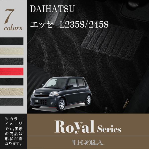 ダイハツ　DAIHATSU　エッセ　L235/245S　平成17年2月〜23年9月　ROYALシリー...