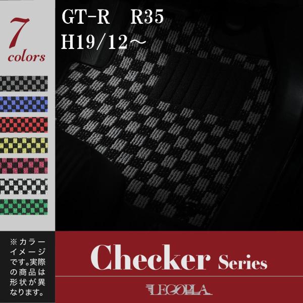 LEGOPLA  レゴプラ  日産（NISSAN） 互換性  GT-R GTR　R35　H19/12...