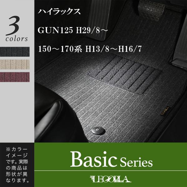 LEGOPLA  レゴプラ トヨタ（TOYOTA）互換性  ハイラックス ＧＵＮ125 H29/8〜...