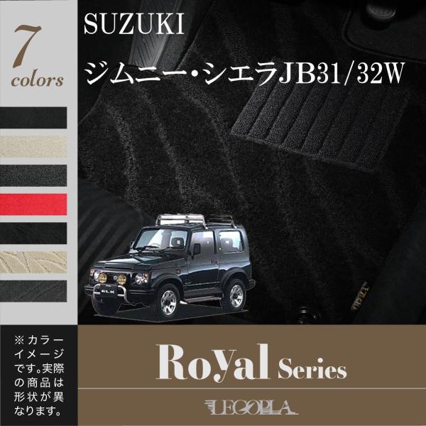 スズキ　SUZUKI　ジムニー・シエラ　ＪＢ31/32W　平成5年5月〜10年1月　ROYALシリー...