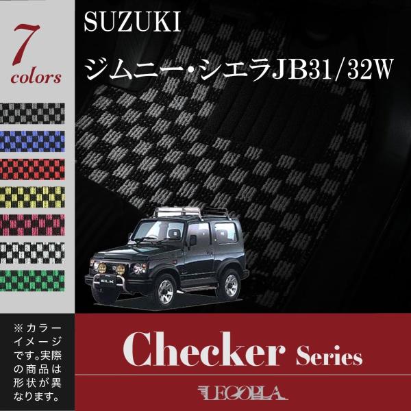 スズキ　SUZUKI　ジムニー・シエラ　ＪＢ31/32W　平成5年5月〜10年1月　チェックシリーズ...