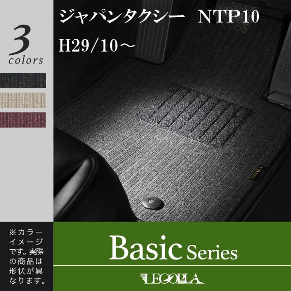 LEGOPLA  レゴプラ  トヨタ（TOYOTA） 互換性   ジャパンタクシー  ＮＴＰ10　H...