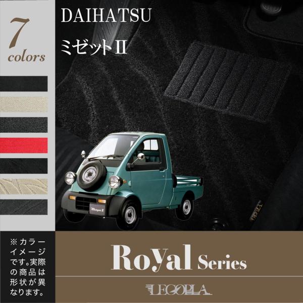 ダイハツ　DAIHATSU　ミゼットII　Ｋ100系　平成8年4月〜13年10月　ROYALシリーズ...