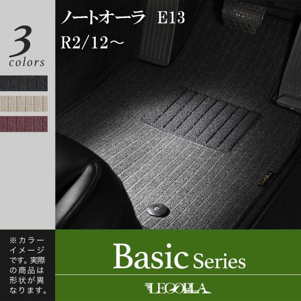 LEGOPLA  レゴプラ  日産（NISSAN） 互換性  ノート　ノートオーラ　NOTE　E13...
