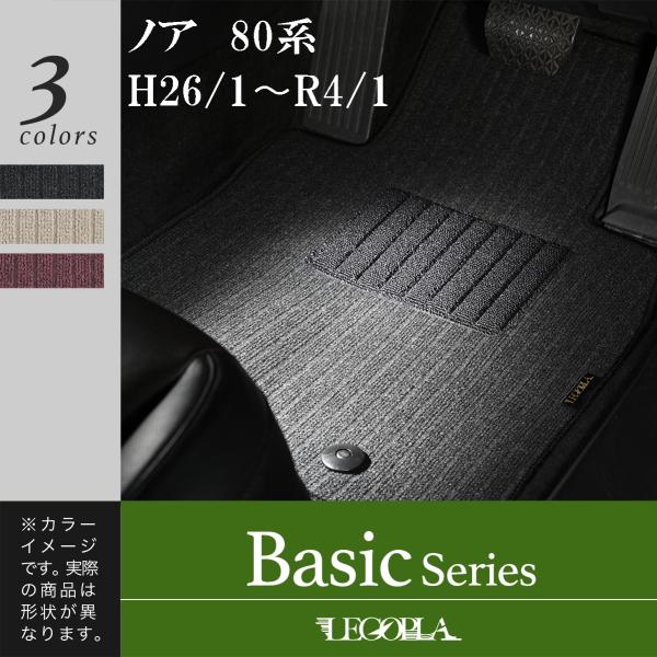 LEGOPLA  レゴプラ  トヨタ（TOYOTA） 互換性    ＮＯＡＨ　80系　H26/1〜R...