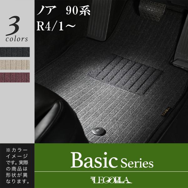 LEGOPLA  レゴプラ  トヨタ（TOYOTA） 互換性   ＮＯＡＨ　９０系　R4/1〜　BA...
