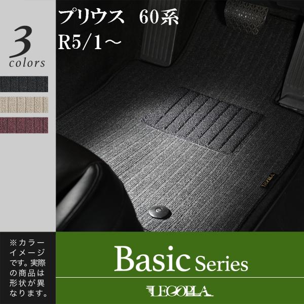 LEGOPLA  レゴプラ トヨタ（TOYOTA）互換性  プリウス　60系　R5/1〜　BASIC...