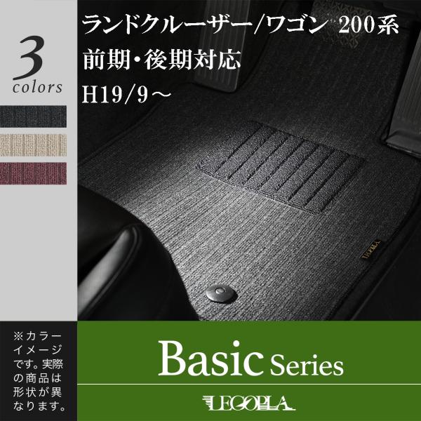 LEGOPLA  レゴプラ トヨタ（TOYOTA） 互換性  ランドクルーザー/ワゴン　200系　前...