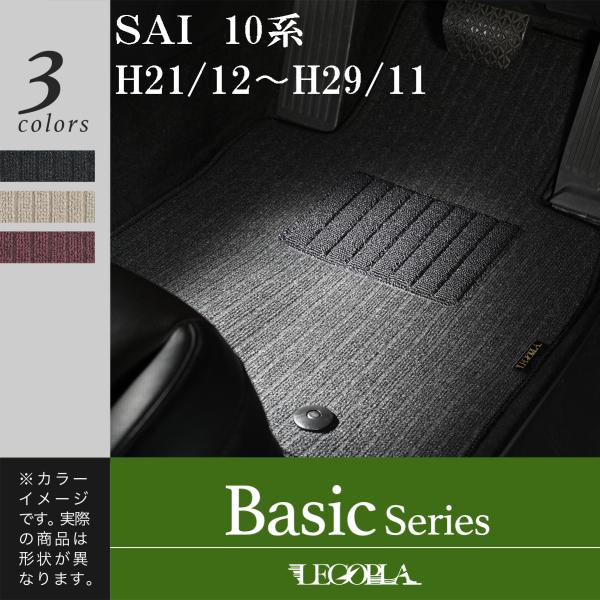 LEGOPLA  レゴプラ  トヨタ（TOYOTA）互換性  ＳＡＩ  10系　H21/12〜H29...