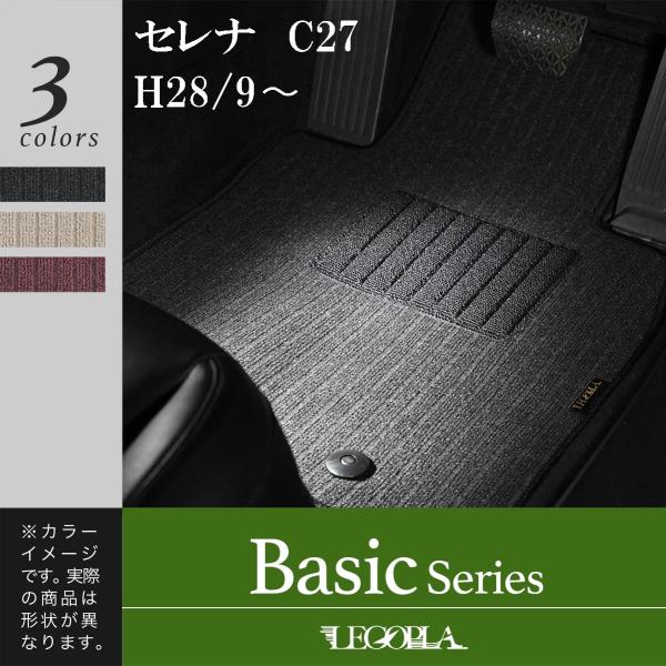LEGOPLA  レゴプラ  日産（NISSAN） 互換性  セレナ　SERENA　C27　H28/...
