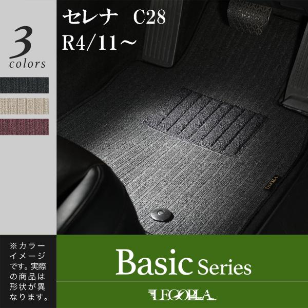 LEGOPLA  レゴプラ  日産（NISSAN） 互換性  セレナ　SERENA　C28　R4/1...