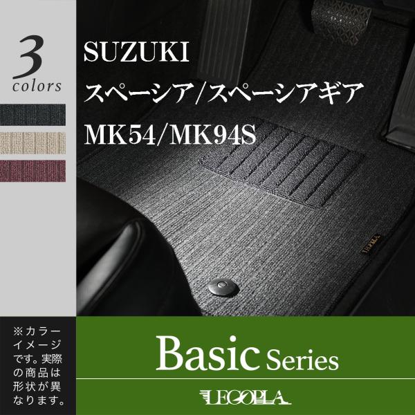 スズキ　SUZUKI　スペーシア　スペーシアギア　MK5４S / MK94S　令和5年11月〜　BA...