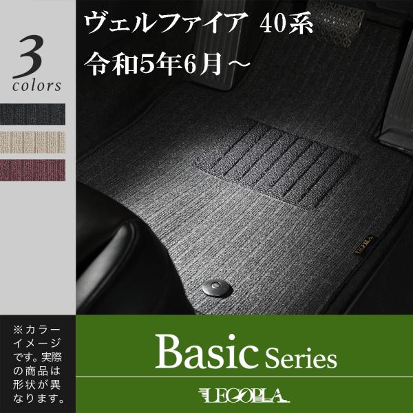 LEGOPLA  レゴプラ  トヨタ（TOYOTA）互換性 ヴェルファイア 40系 令和５年6月〜 ...