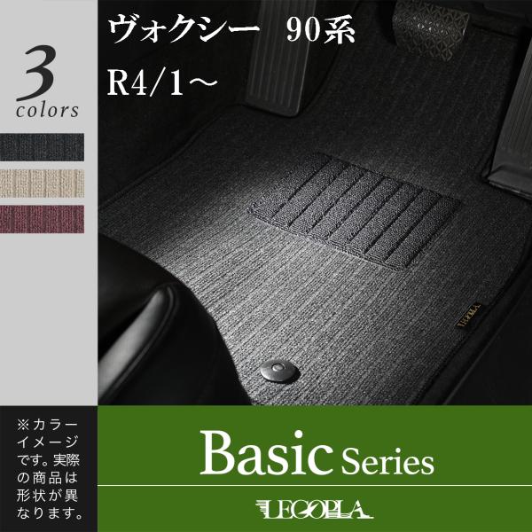 LEGOPLA  レゴプラ  トヨタ（TOYOTA）互換性   ヴォクシー VOXY 90系　R4/...