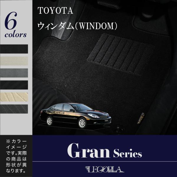 フロアマット トヨタ（TOYOTA） ウィンダム　ＷＩＮＤＯＭ ＭＣＶ20/21/30　平成8年8月...