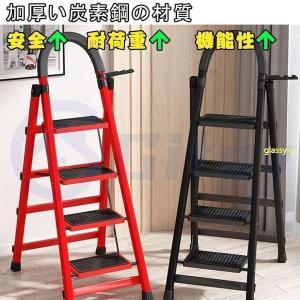 脚立 3段 4段 5段 6段 踏み台 折りたたみ 軽量 持ち手付き ステップ台 ステップラダー はしご ステップ 梯子 ステップ 大掃除 洗車台