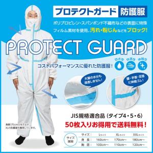 1着350円 JIS規格適合 アスや医療関係のお仕事に最適！