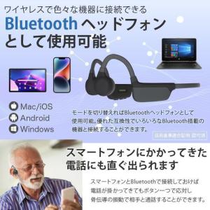 骨伝導 集音器 ヘッドホン ワイヤレス イヤホ...の詳細画像2