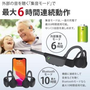 骨伝導 集音器 ヘッドホン ワイヤレス イヤホ...の詳細画像3