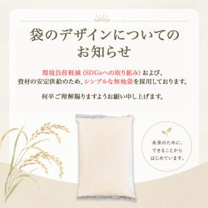 【国産米100%使用】 ブレンド米 10kg ...の詳細画像3