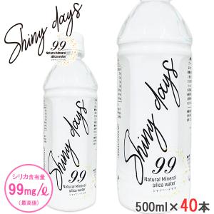 最安値新品未開封 アクアシード水素水シリカ水クオリア浄水器水素ケイ素40日分3個 新品】アクアシードプラスワン 水素水 クオリア 3個セット