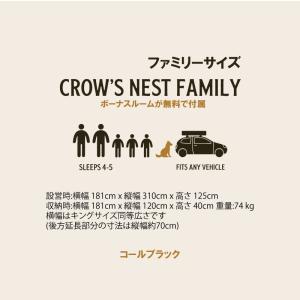 Feldon Shelter クロウズネスト ...の詳細画像1