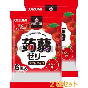 YUM様 ご購入予定品 蒟蒻ゼリーが販売復活！】（下仁田物産）蒟蒻工房 蒟蒻ゼリー