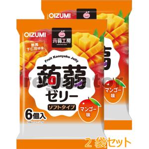 数量限定【リピート続出】雪国アグリ 蒟蒻ゼリー／こんにゃくゼリー