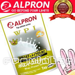アルプロン WPIホエイプロテイン レモンヨーグルト味 1kg