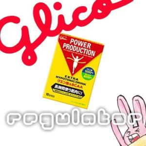 （まとめ買い／ケース販売）【glico／グリコ パワープロダクション】（送料無料）エキストラハイポト...