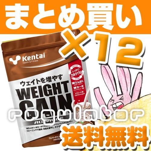 （まとめ買い）【Kentai】ウェイトゲインアドバンス ミルクチョコ風味 360g×12 （送料無料...