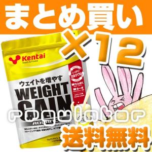 （まとめ買い）【Kentai】ウェイトゲインアドバンス バナナラテ風味 360g×12 （送料無料）【ケンタイ・健康体力研究所】｜reguranger