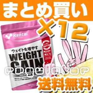 （まとめ買い）【Kentai】ウェイトゲインアドバンス ストロベリー風味 360g×12 （送料無料）【ケンタイ・健康体力研究所】｜reguranger