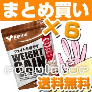 Kentai 【Kentai】（送料無料）ウェイトゲイン アドバンス ミルク