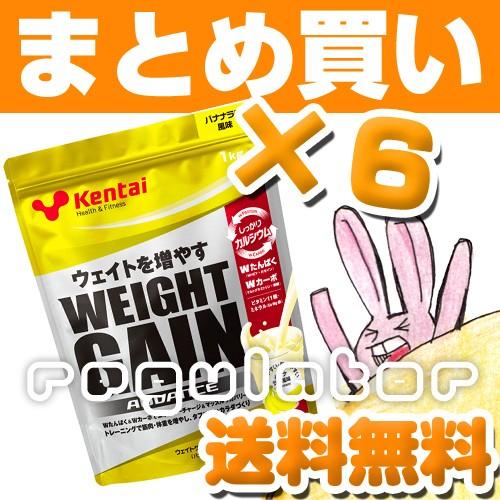 （まとめ買い）【Kentai】ウェイトゲイン アドバンス バナナラテ風味 １kg×６ （送料無料）【...