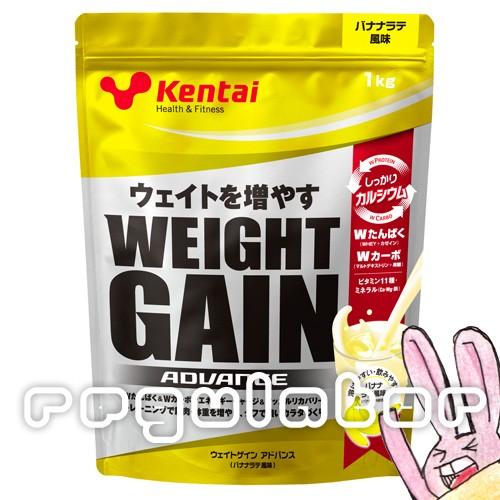 【Kentai】ウェイトゲイン アドバンス バナナラテ風味 １kg【ケンタイ・健康体力研究所】