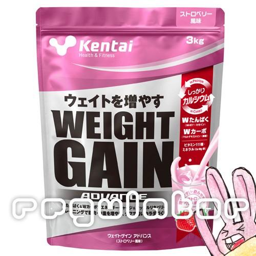 【Kentai】（送料無料）ウェイトゲイン アドバンス ストロベリー風味 ３kg 【ケンタイ・健康体...