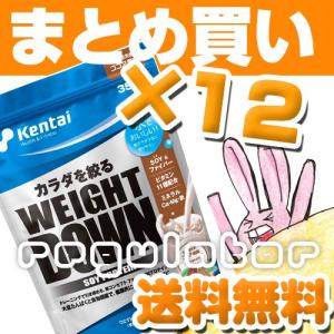 （まとめ買い）【Kentai】ウェイトダウン ソイプロテイン ココア風味 350g×12（送料無料）【ケンタイ・健康体力研究所】
